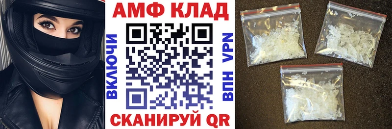 АМФ Розовый  Кандалакша 