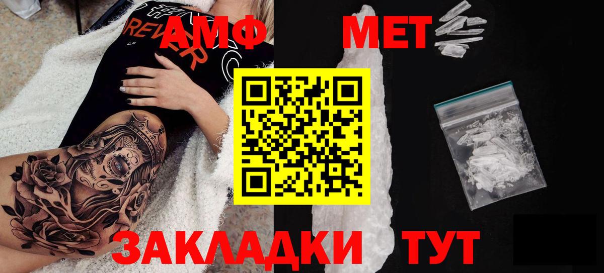 Мефедрон   Вход с VPN  Кандалакша  МЕТАДОН  ГАШИШ  Как найти закладки?  Марихуана 