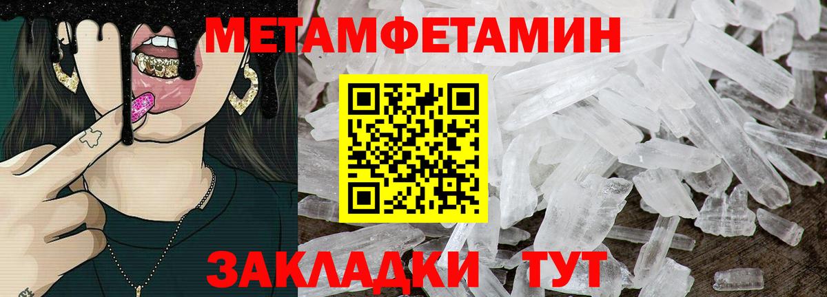 Кандалакша  Амфетамин 98%  Вход с VPN 