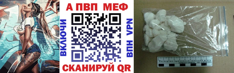 Альфа ПВП VHQ  Кандалакша 