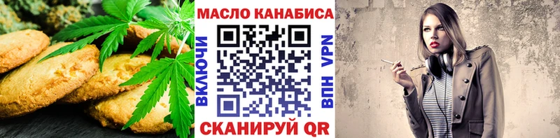 Еда ТГК марихуана  мориарти телеграм  Кандалакша 