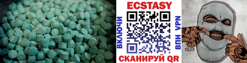 дарнет шоп  blacksprut маркетплейс  Экстази 99%  Кандалакша 