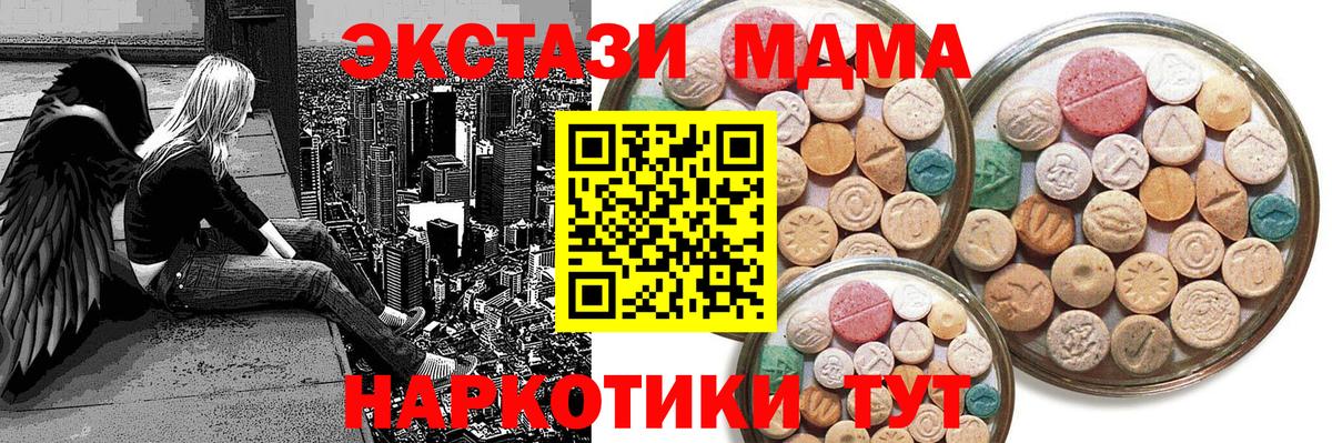 Ecstasy Punisher Кандалакша