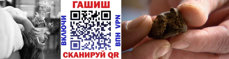 цены   Кандалакша  ГАШИШ hashish 