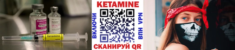 Кетамин ketamine  где продают   Кандалакша 
