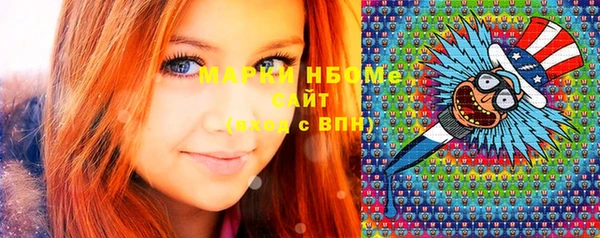 бутират Надым