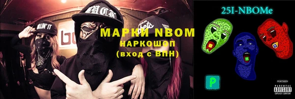 наркотики Наволоки