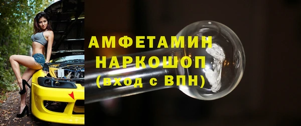 альфа пвп VHQ Белоозёрский