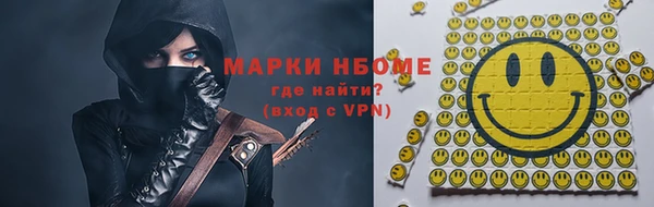 бутик Навашино