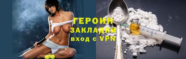 кокаин перу Анжеро-Судженск