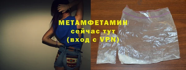 мефедрон Нефтекумск