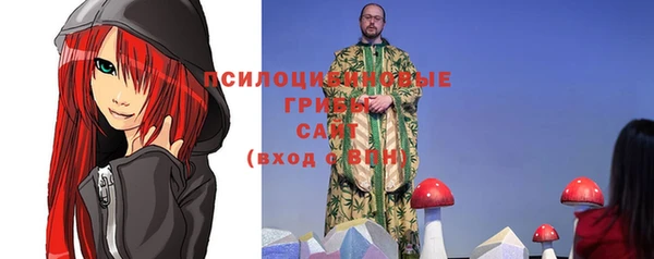 бутик Навашино