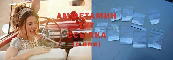бутик Навашино
