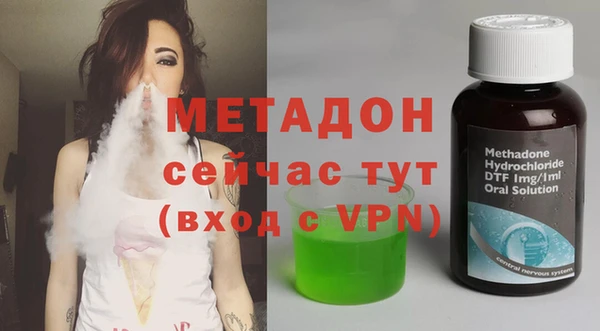 бутират Надым