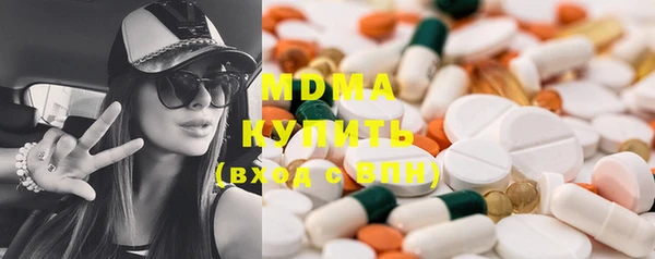 бутират Надым