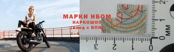 бутират Надым
