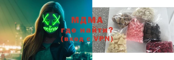 наркотики Наволоки