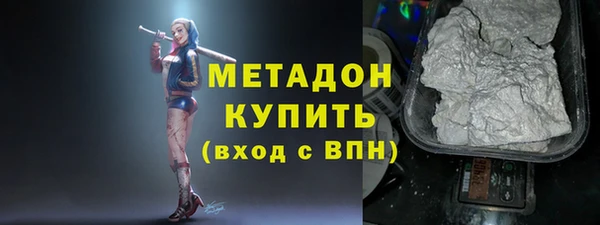 мефедрон Нефтекумск