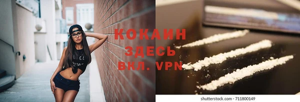 мефедрон Нефтекумск