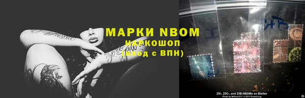 бутик Навашино