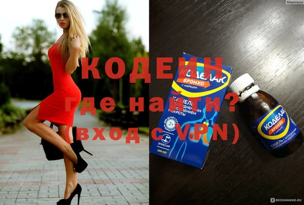 бутират Надым