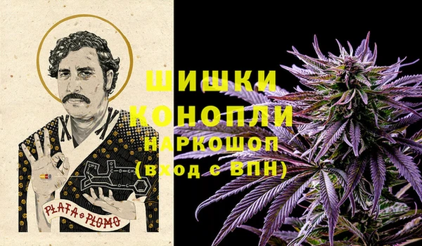 мефедрон Нефтекумск