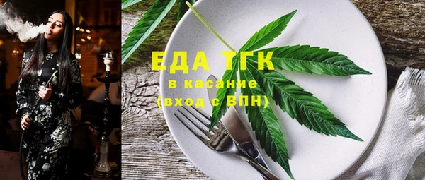 бутират Надым