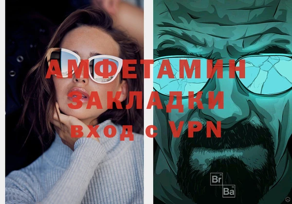 бутик Навашино