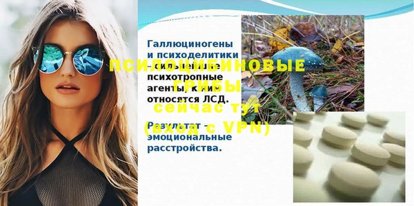 MESCALINE Нефтегорск