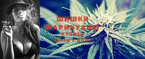 бутик Навашино