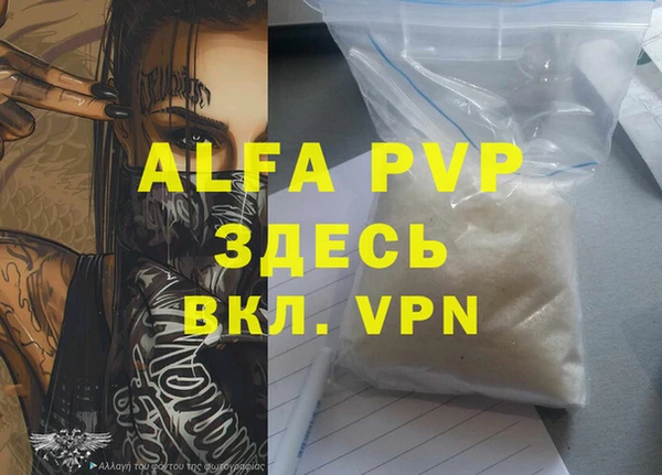 MESCALINE Нефтегорск