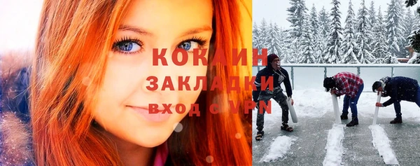 наркотики Наволоки