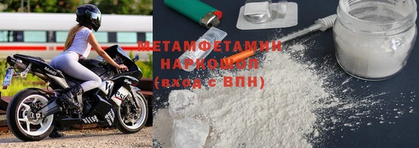 бутик Навашино