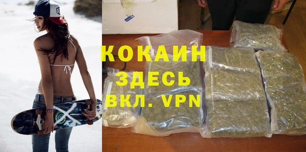 наркотики Наволоки