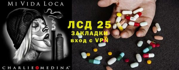 бутират Надым