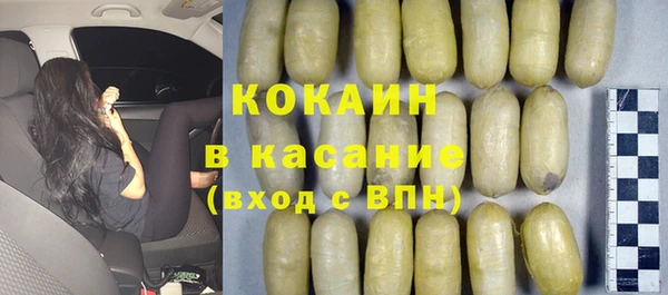 MESCALINE Нефтегорск