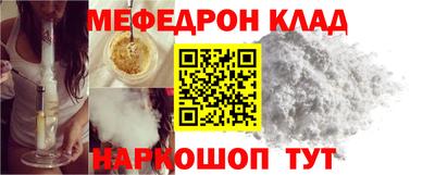 мефедрон Гусев