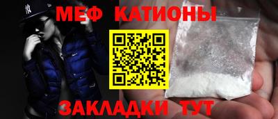 мефедрон Гусев