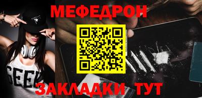 мефедрон Гусев