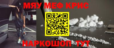 кокаин Гусиноозёрск