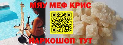 кокаин Гусиноозёрск