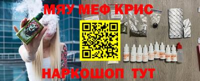 кокаин Гусиноозёрск