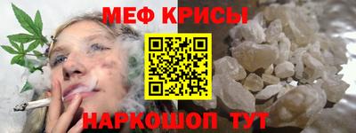 кристаллы Гусь-Хрустальный