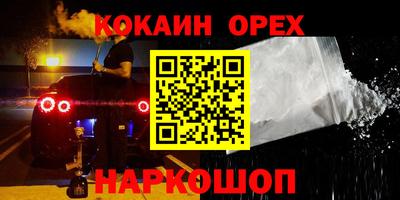 мефедрон Гусев
