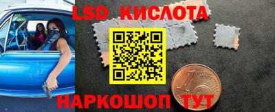 кристаллы Гусь-Хрустальный