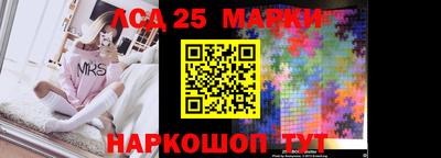 мефедрон Гусев