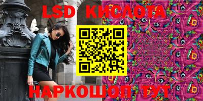 мефедрон Гусев