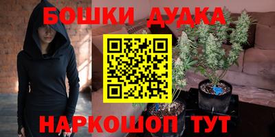 мефедрон Гусев