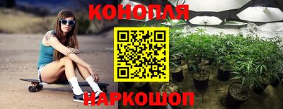 мефедрон Гусев