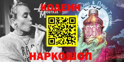 кристаллы Гусь-Хрустальный